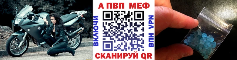 MEGA онион  где купить наркотик  Нижний Тагил  Alfa_PVP VHQ 