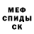 Amphetamine Розовый soothgy