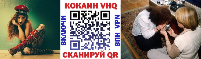 цена наркотик  Нижний Тагил  COCAIN VHQ 