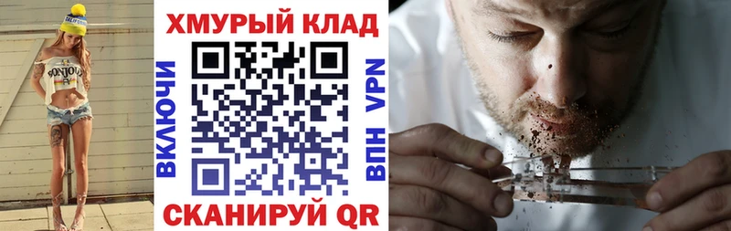 ГЕРОИН герыч  блэк спрут сайт  Нижний Тагил 
