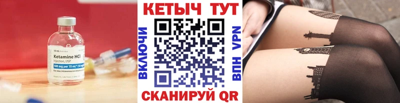 КЕТАМИН VHQ  гидра зеркало  Нижний Тагил 