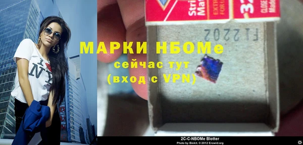 mdpv Белокуриха