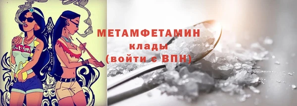 PSILOCYBIN Беломорск
