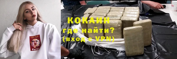 mdpv Белокуриха