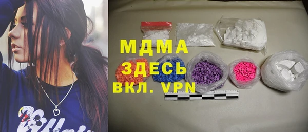 mdpv Белокуриха
