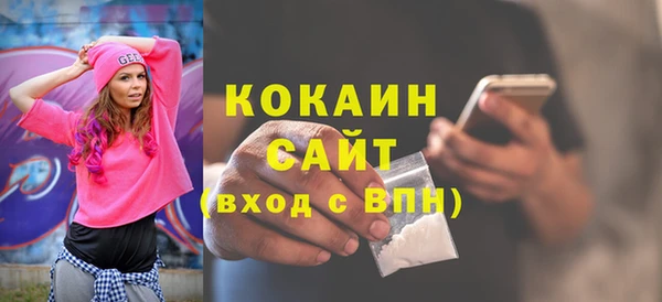 таблы Белоозёрский