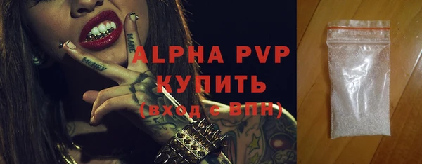 таблы Белоозёрский