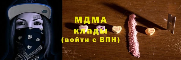 таблы Белоозёрский