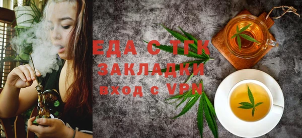 mdpv Белокуриха