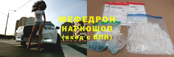 таблы Белоозёрский