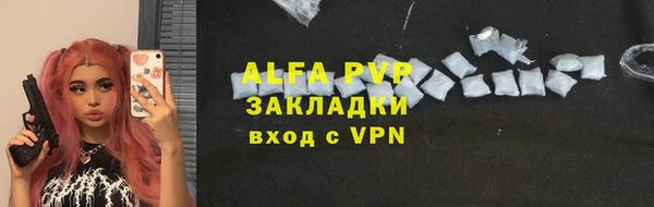 mdpv Белокуриха