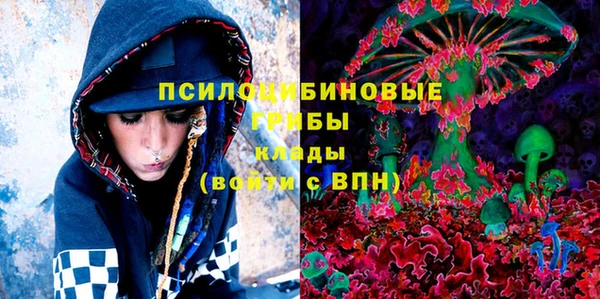таблы Белоозёрский