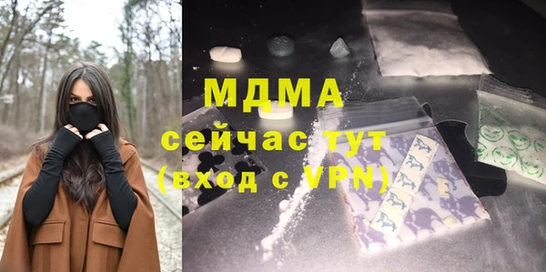 таблы Белоозёрский