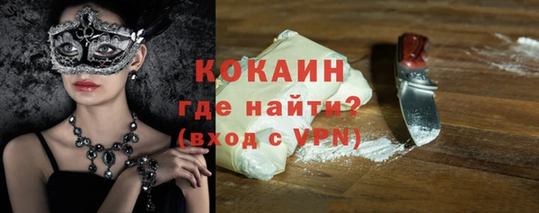 PSILOCYBIN Беломорск