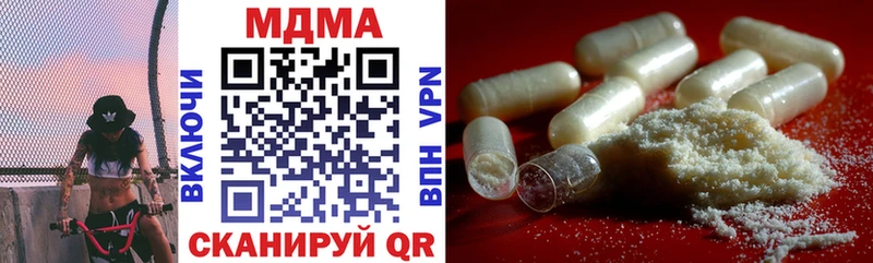 наркота  Нижний Тагил  MDMA молли 