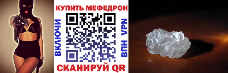 МЕФ мука Нижний Тагил