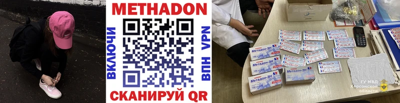 omg ссылка  Нижний Тагил  МЕТАДОН methadone  магазин   