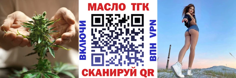 Дистиллят ТГК вейп с тгк  Нижний Тагил 