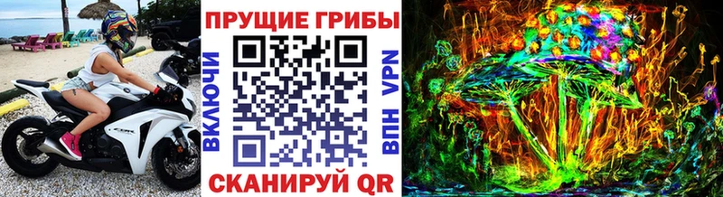 Галлюциногенные грибы MAGIC MUSHROOMS  Нижний Тагил 