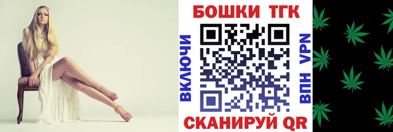закладка  Нижний Тагил  Каннабис сатива 